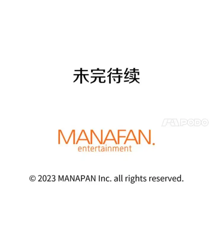 《霸主屹立于地狱之上》30.一网打尽图121