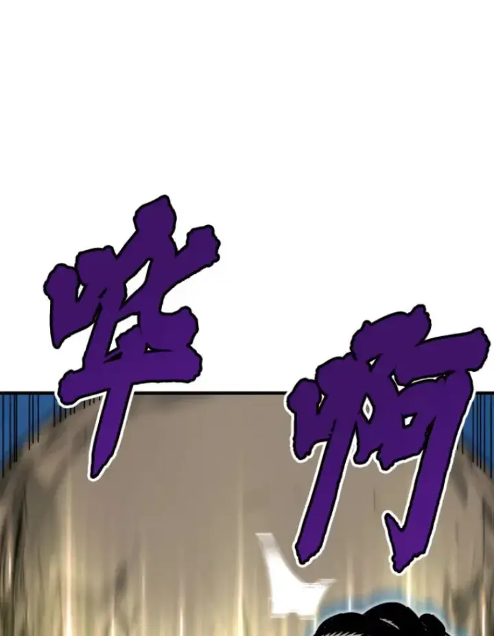 《霸主屹立于地狱之上》30.一网打尽图14