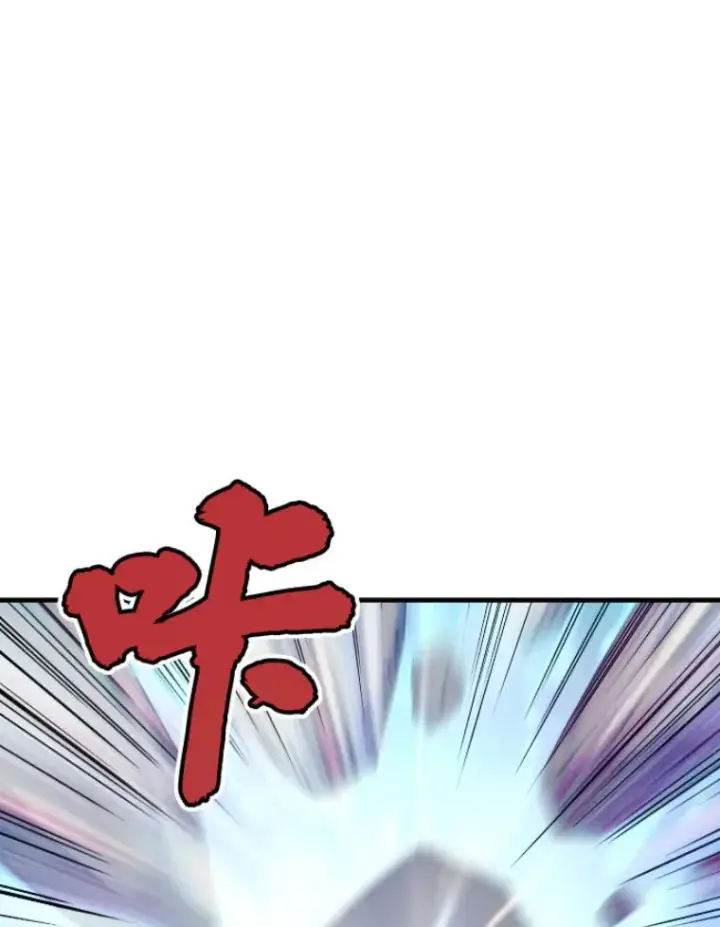 《霸主屹立于地狱之上》30.一网打尽图17