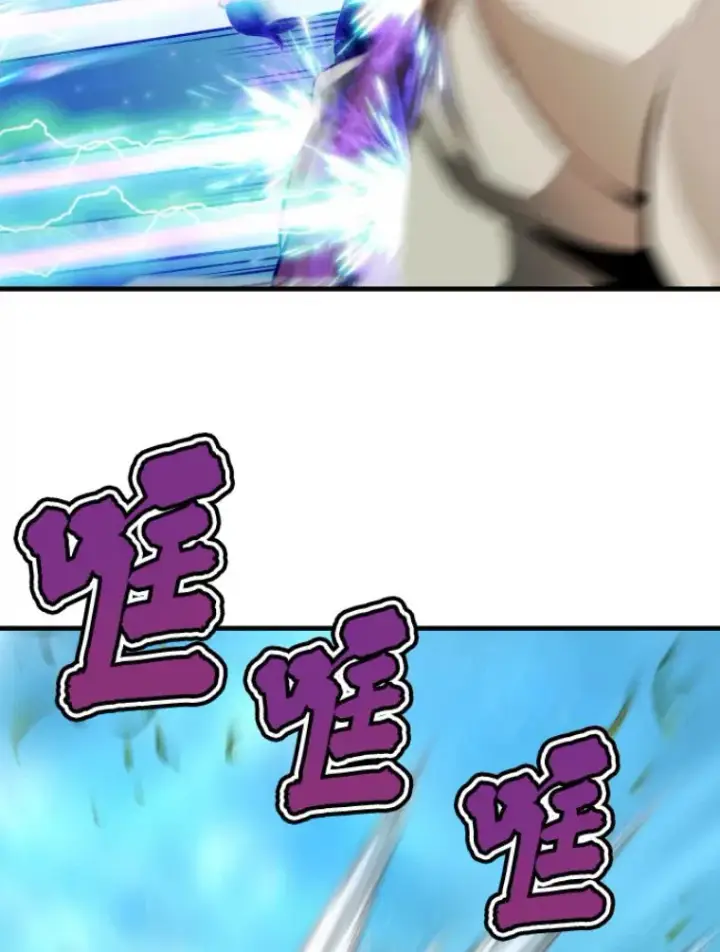 《霸主屹立于地狱之上》30.一网打尽图20