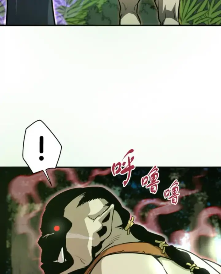 《霸主屹立于地狱之上》30.一网打尽图4