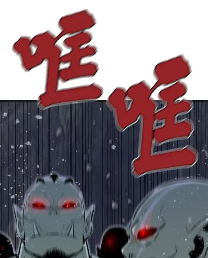 《霸主屹立于地狱之上》30.一网打尽图46