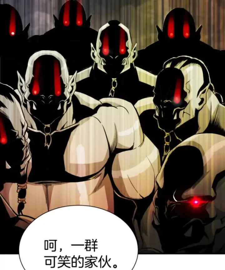 《霸主屹立于地狱之上》30.一网打尽图60
