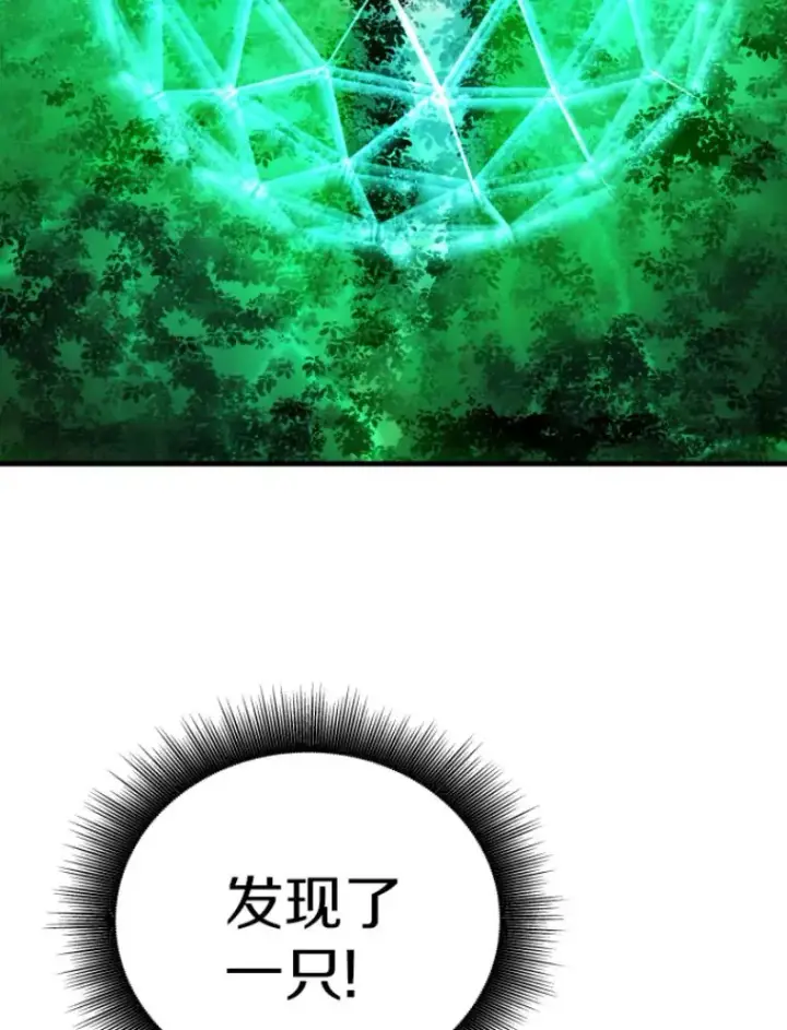 《霸主屹立于地狱之上》30.一网打尽图70