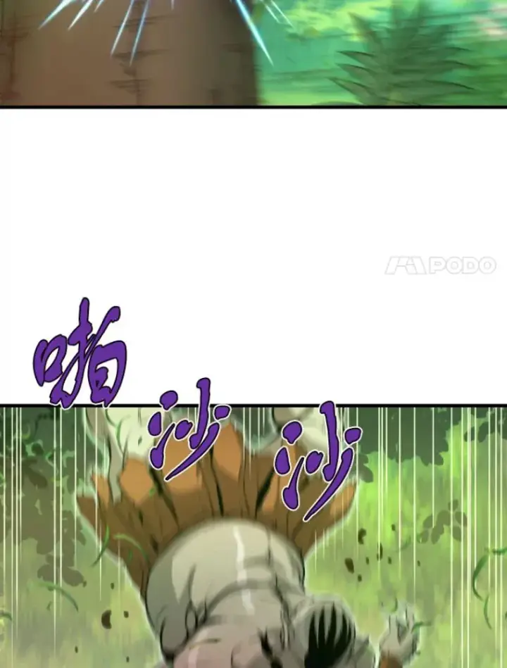 《霸主屹立于地狱之上》30.一网打尽图75