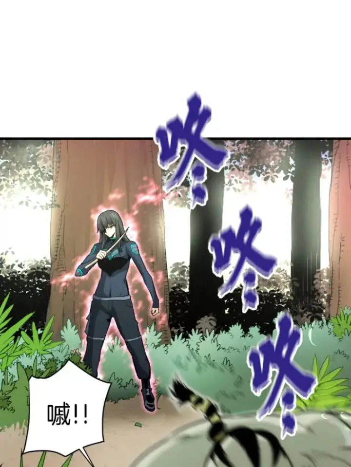 《霸主屹立于地狱之上》30.一网打尽图80