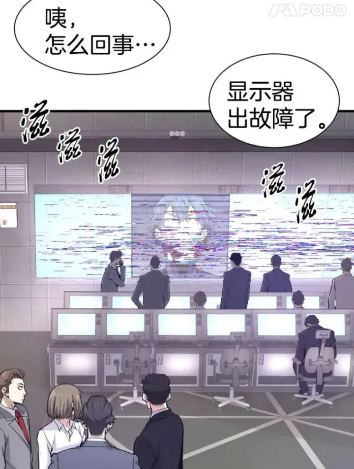 《霸主屹立于地狱之上》31.暗中算计图100