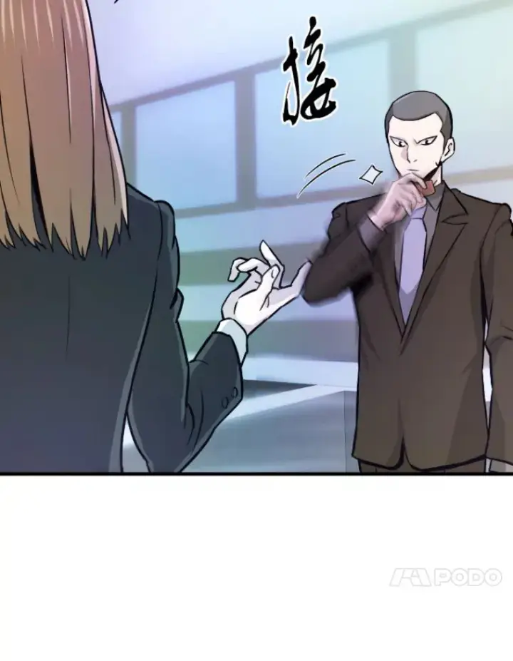 《霸主屹立于地狱之上》31.暗中算计图109