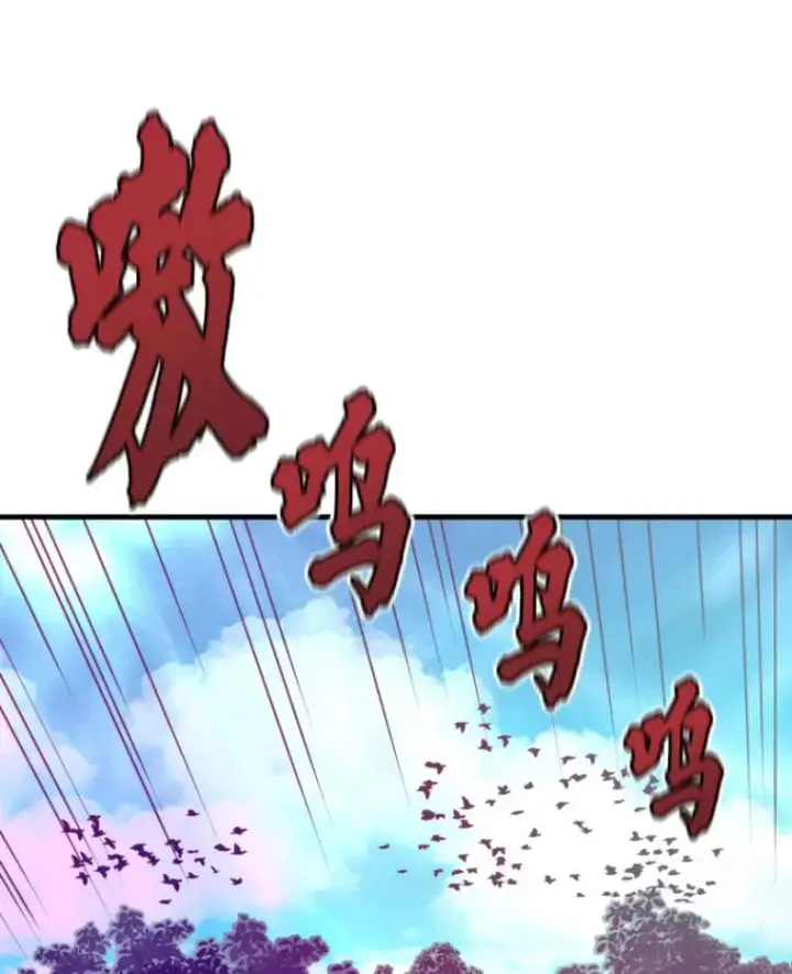《霸主屹立于地狱之上》31.暗中算计图128