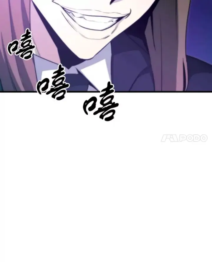 《霸主屹立于地狱之上》31.暗中算计图136