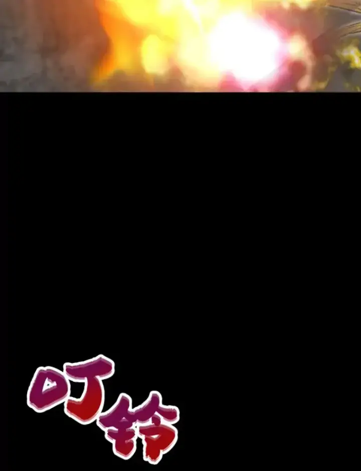 《霸主屹立于地狱之上》31.暗中算计图16