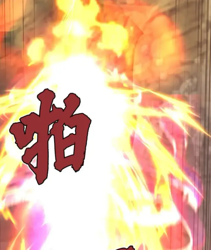 《霸主屹立于地狱之上》31.暗中算计图20