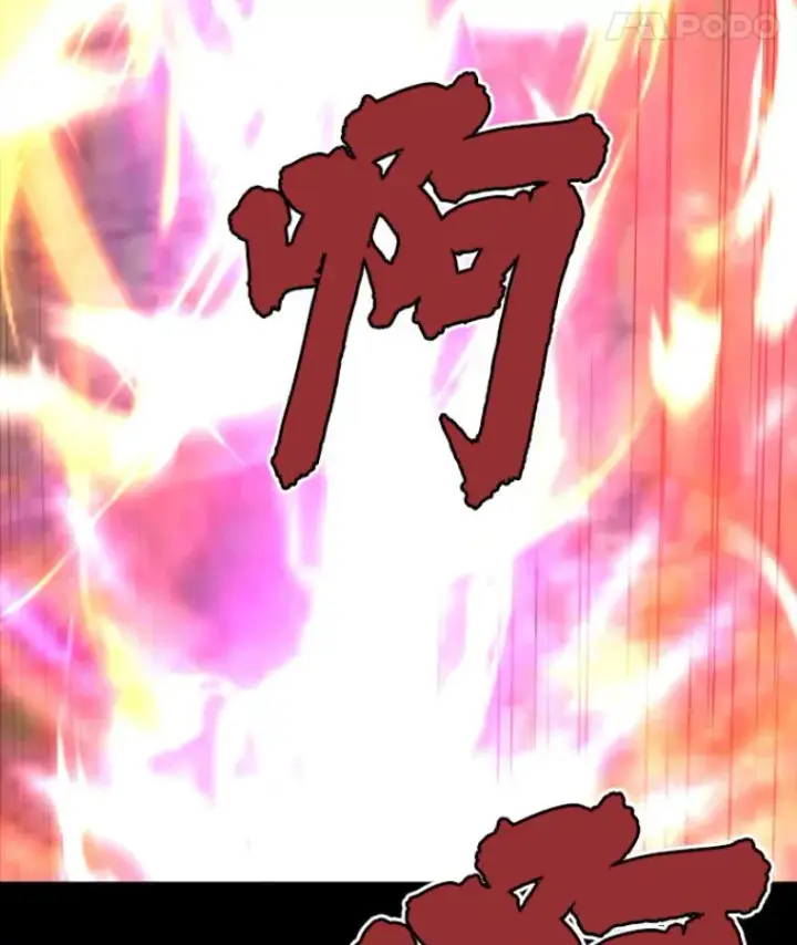 《霸主屹立于地狱之上》31.暗中算计图22