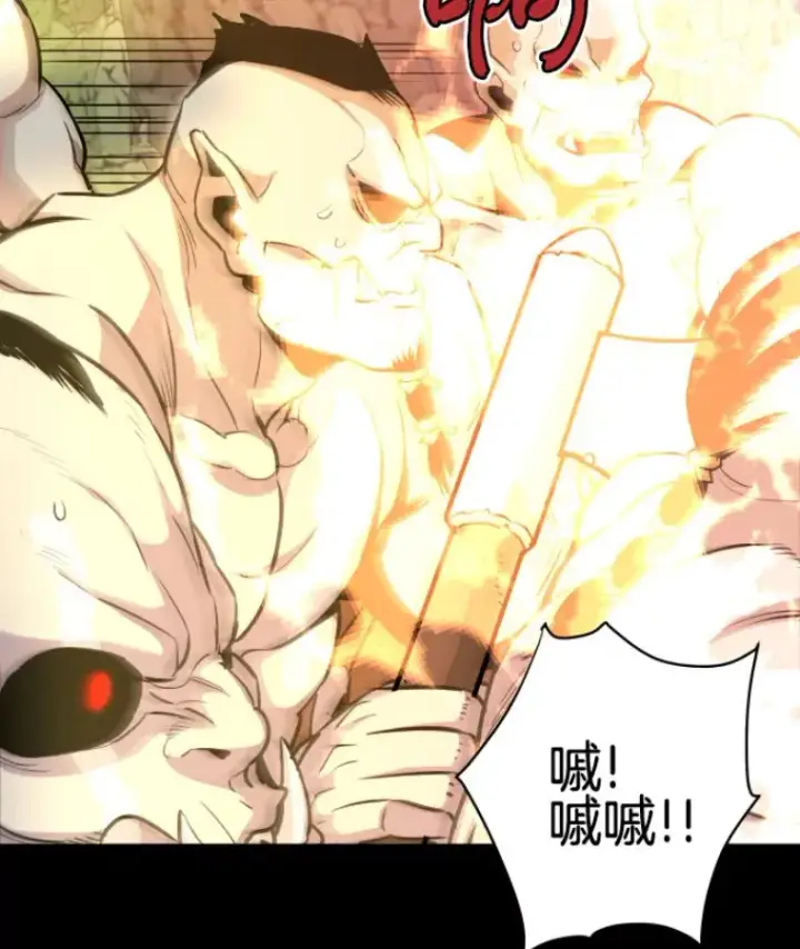 《霸主屹立于地狱之上》31.暗中算计图24