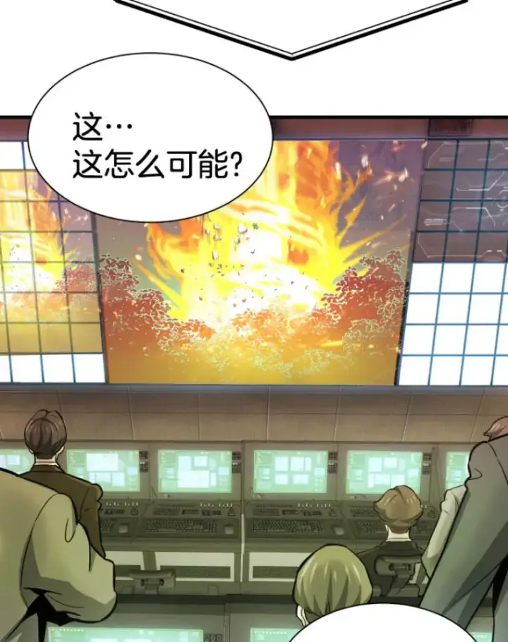 《霸主屹立于地狱之上》31.暗中算计图30