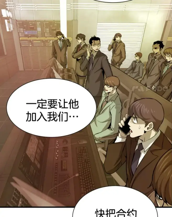 《霸主屹立于地狱之上》31.暗中算计图32