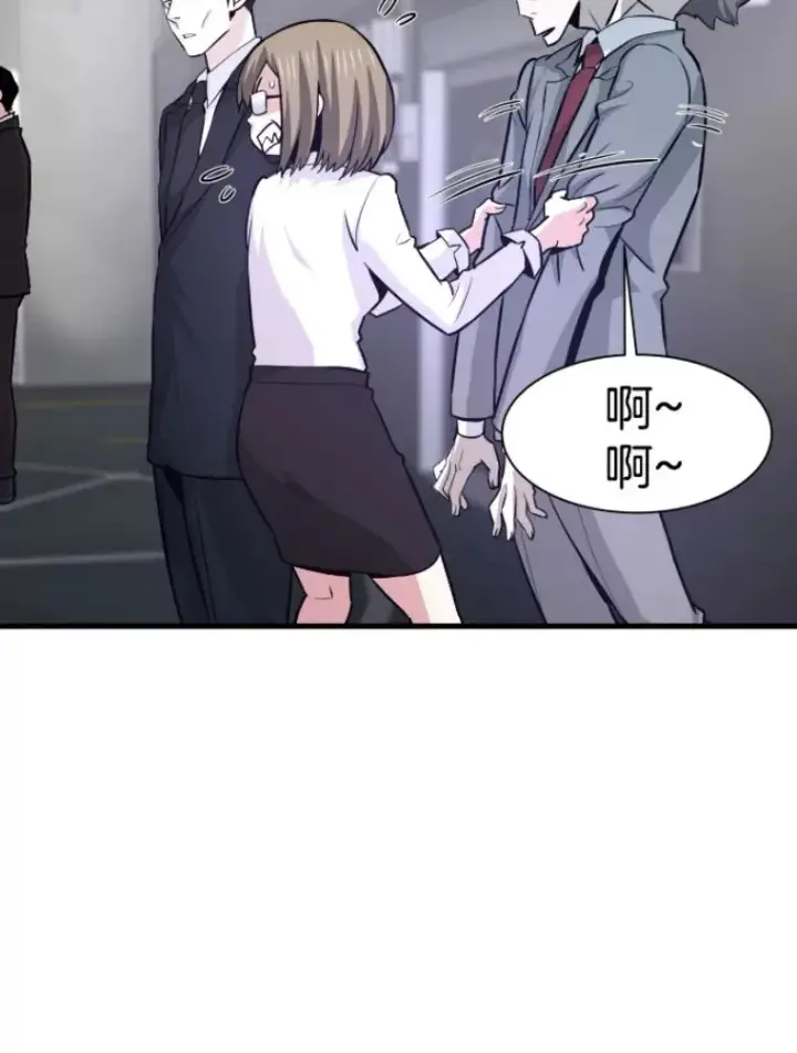 《霸主屹立于地狱之上》31.暗中算计图45