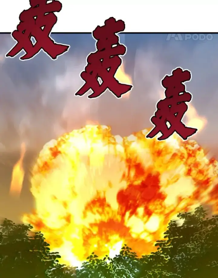 《霸主屹立于地狱之上》31.暗中算计图5