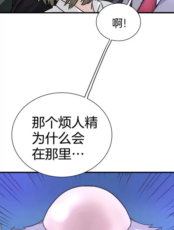 《霸主屹立于地狱之上》31.暗中算计图50