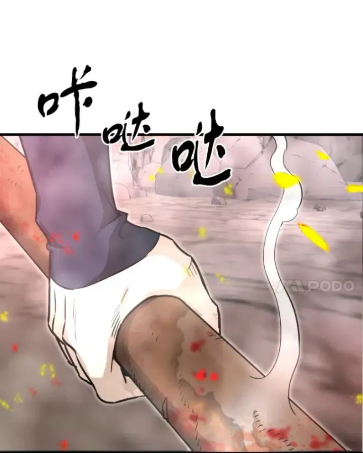 《霸主屹立于地狱之上》31.暗中算计图52