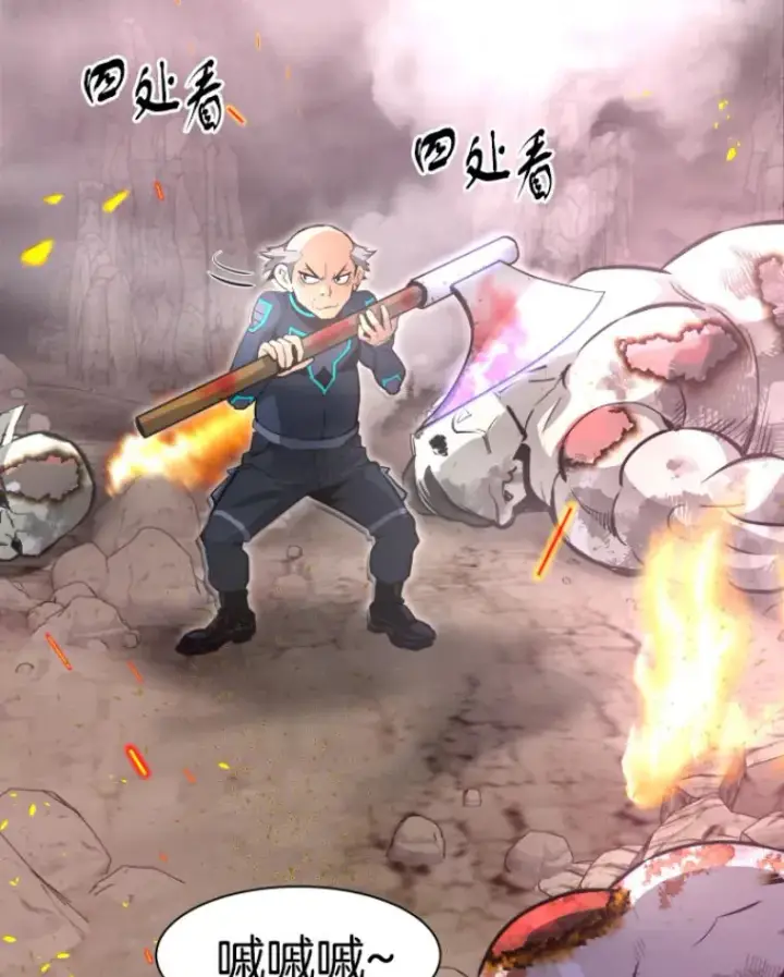 《霸主屹立于地狱之上》31.暗中算计图54