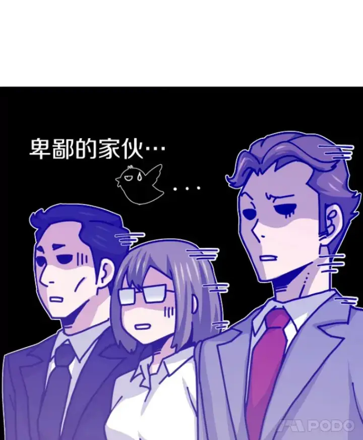 《霸主屹立于地狱之上》31.暗中算计图63