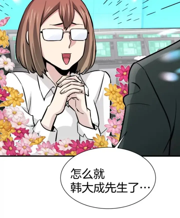 《霸主屹立于地狱之上》31.暗中算计图67