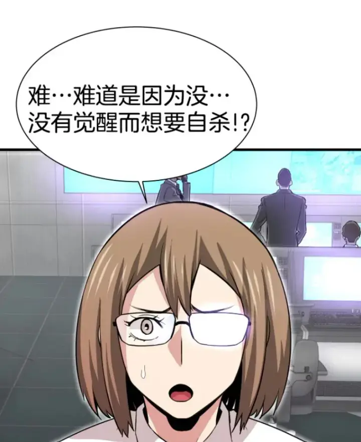 《霸主屹立于地狱之上》31.暗中算计图87