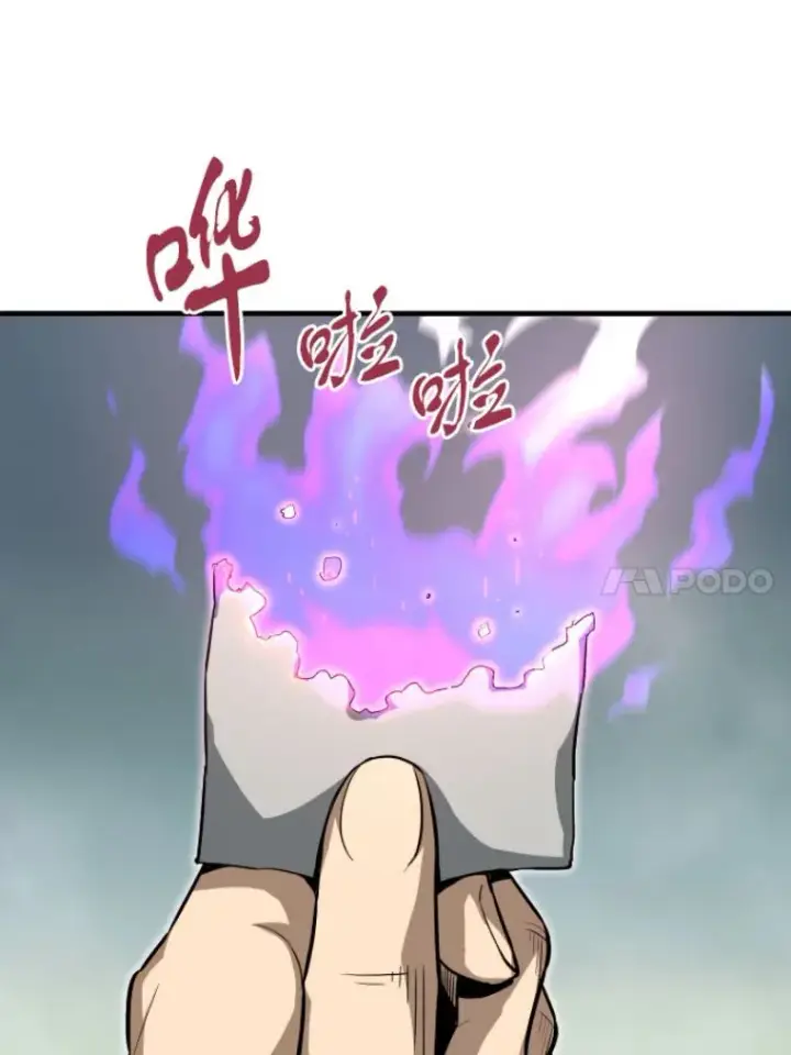 《霸主屹立于地狱之上》32.突发情况图118
