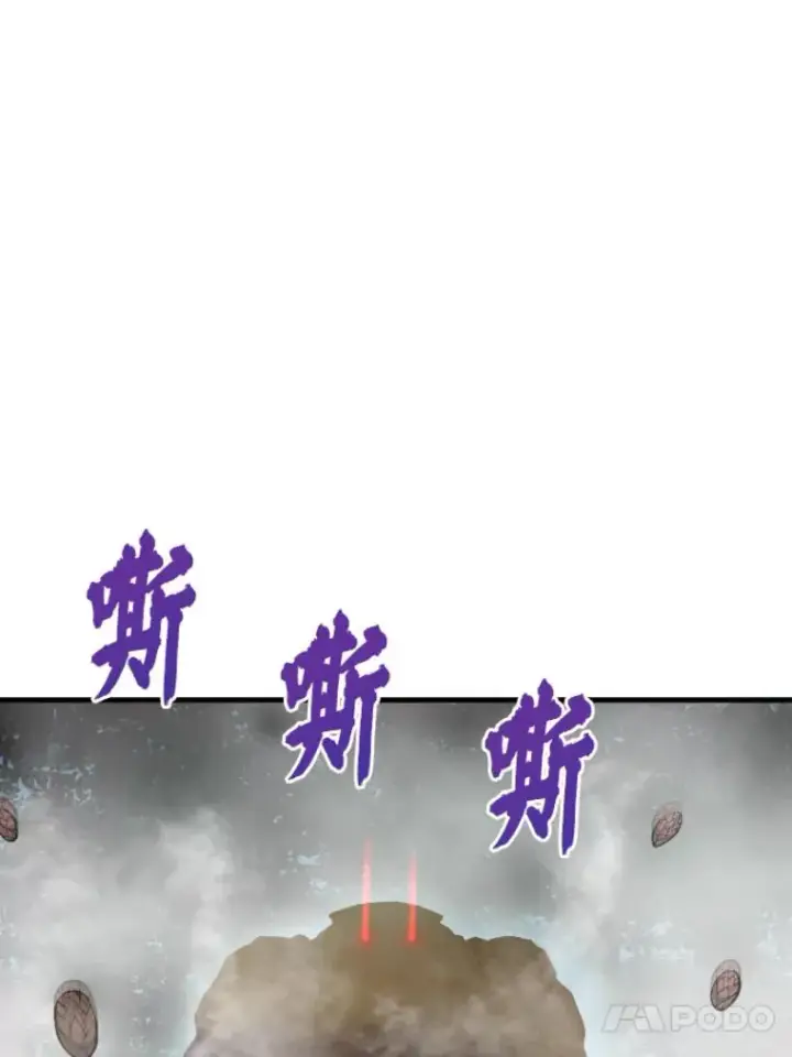 《霸主屹立于地狱之上》32.突发情况图124