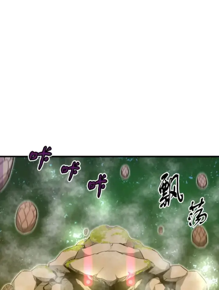 《霸主屹立于地狱之上》32.突发情况图13