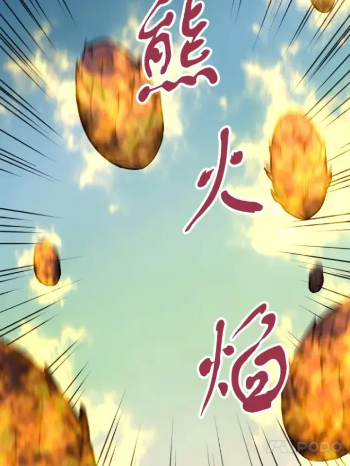 《霸主屹立于地狱之上》32.突发情况图144