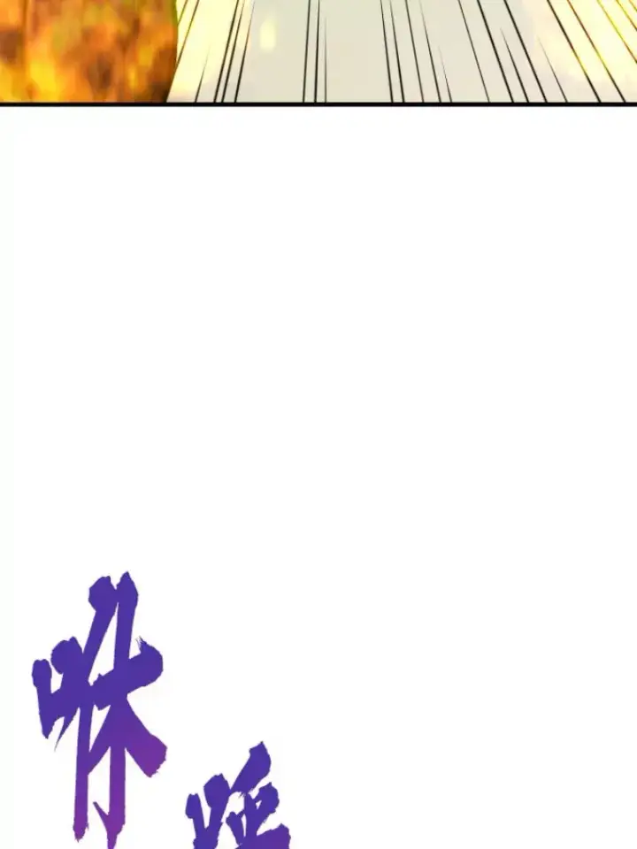 《霸主屹立于地狱之上》32.突发情况图145