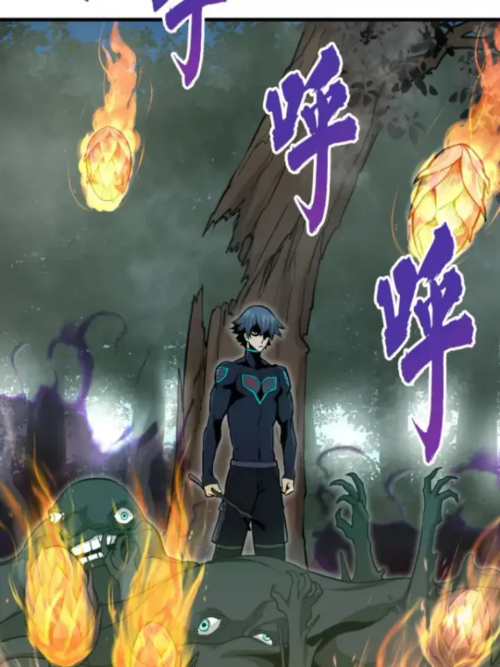 《霸主屹立于地狱之上》32.突发情况图146