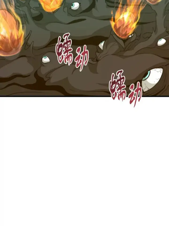 《霸主屹立于地狱之上》32.突发情况图147