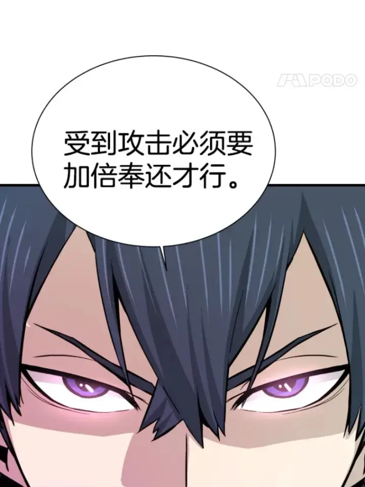 《霸主屹立于地狱之上》32.突发情况图148