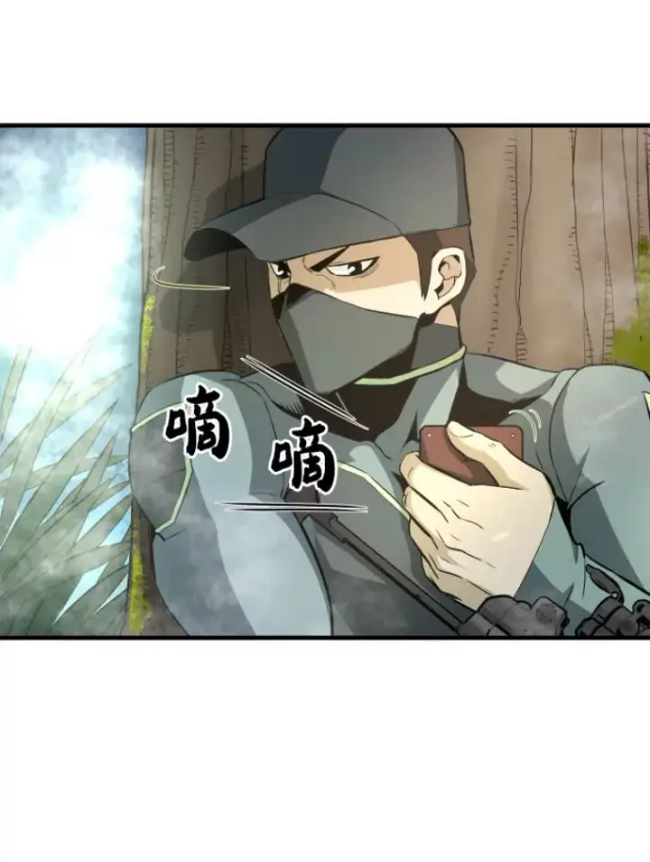 《霸主屹立于地狱之上》32.突发情况图20