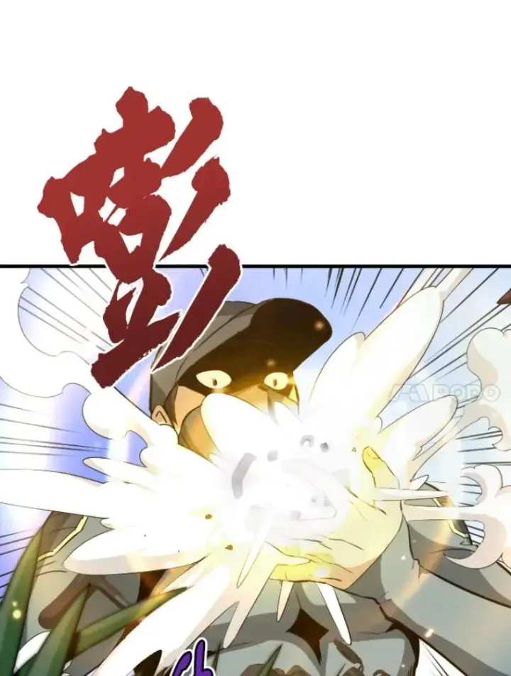 《霸主屹立于地狱之上》32.突发情况图21