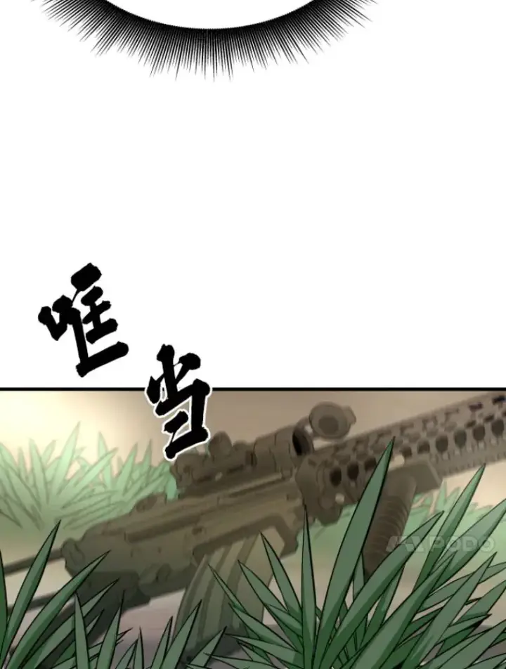 《霸主屹立于地狱之上》32.突发情况图24
