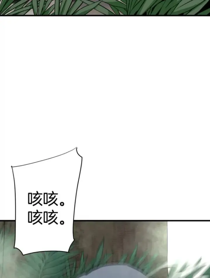 《霸主屹立于地狱之上》32.突发情况图25