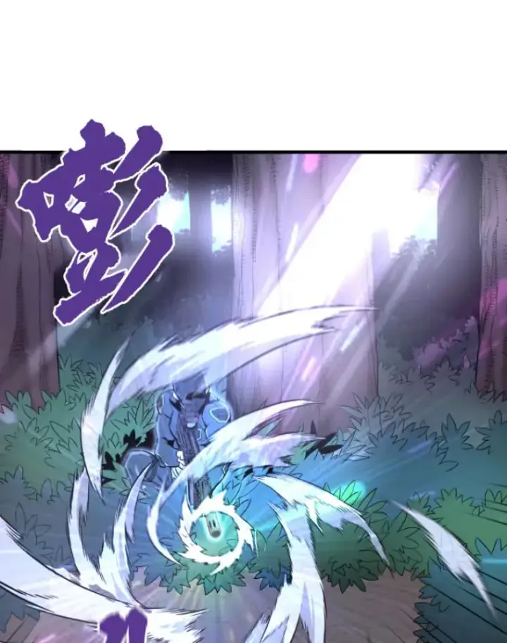 《霸主屹立于地狱之上》32.突发情况图3