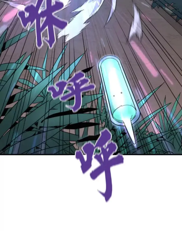 《霸主屹立于地狱之上》32.突发情况图4