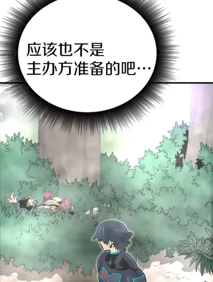 《霸主屹立于地狱之上》32.突发情况图44