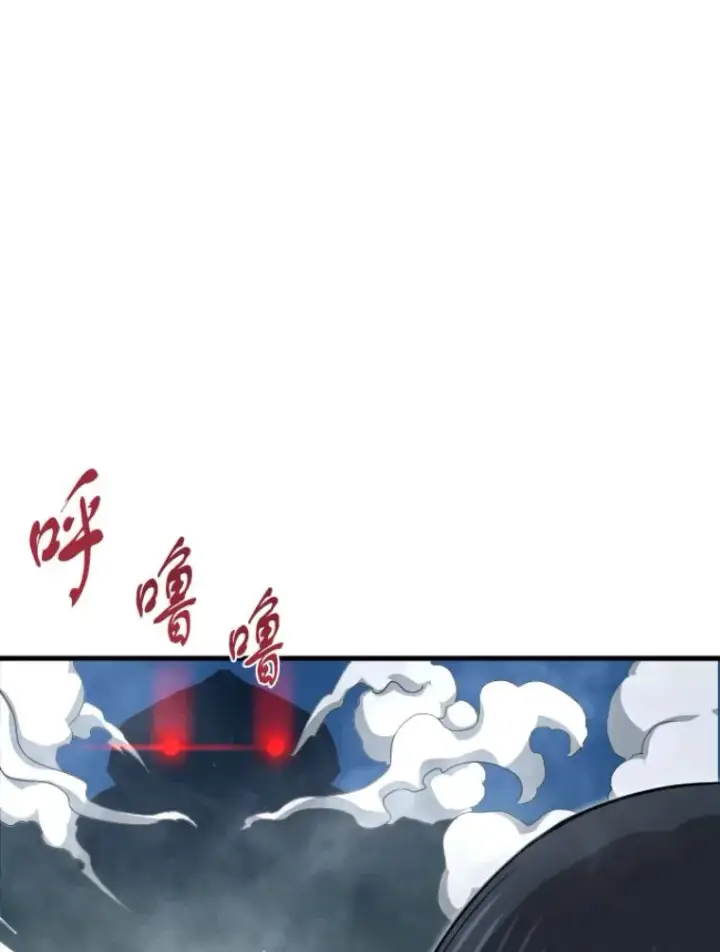 《霸主屹立于地狱之上》32.突发情况图46