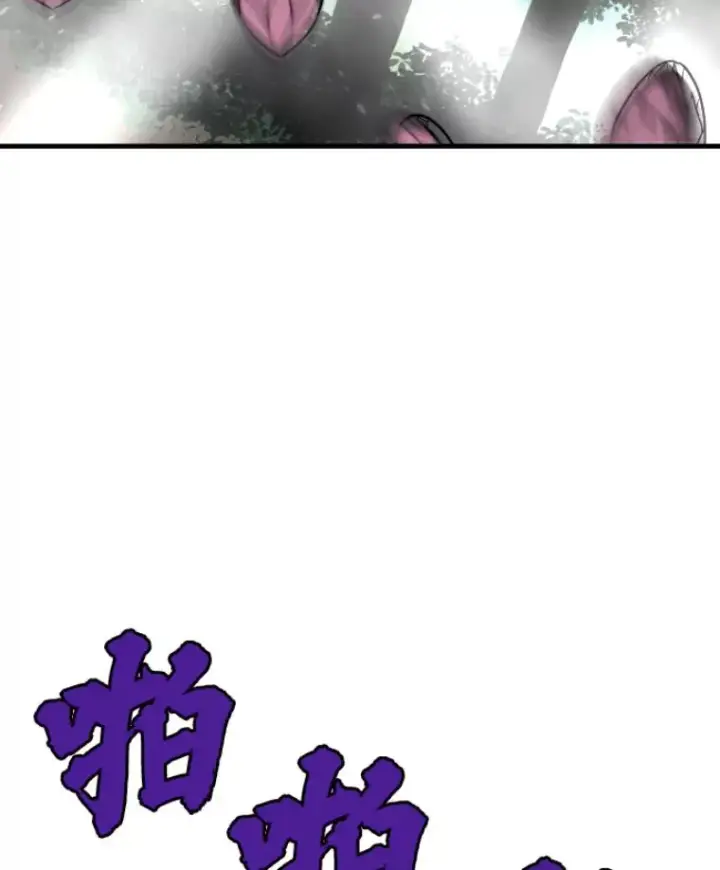 《霸主屹立于地狱之上》32.突发情况图49