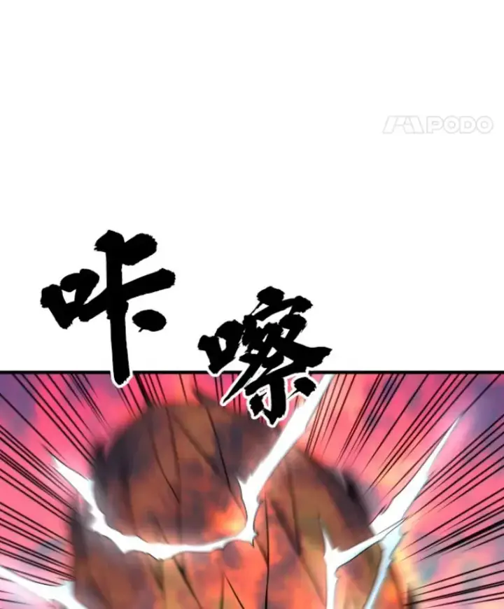 《霸主屹立于地狱之上》32.突发情况图55