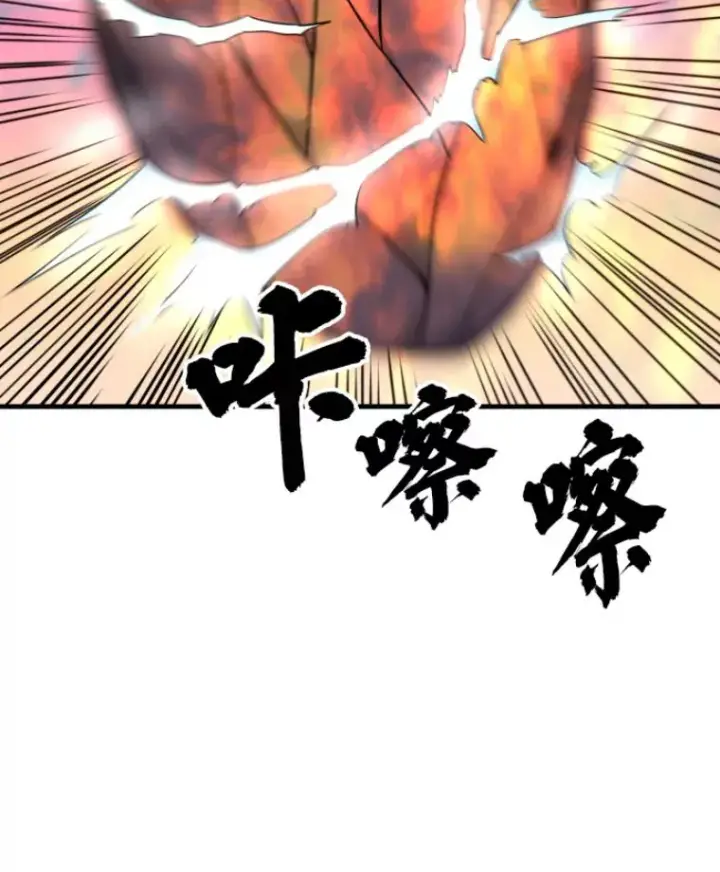 《霸主屹立于地狱之上》32.突发情况图56