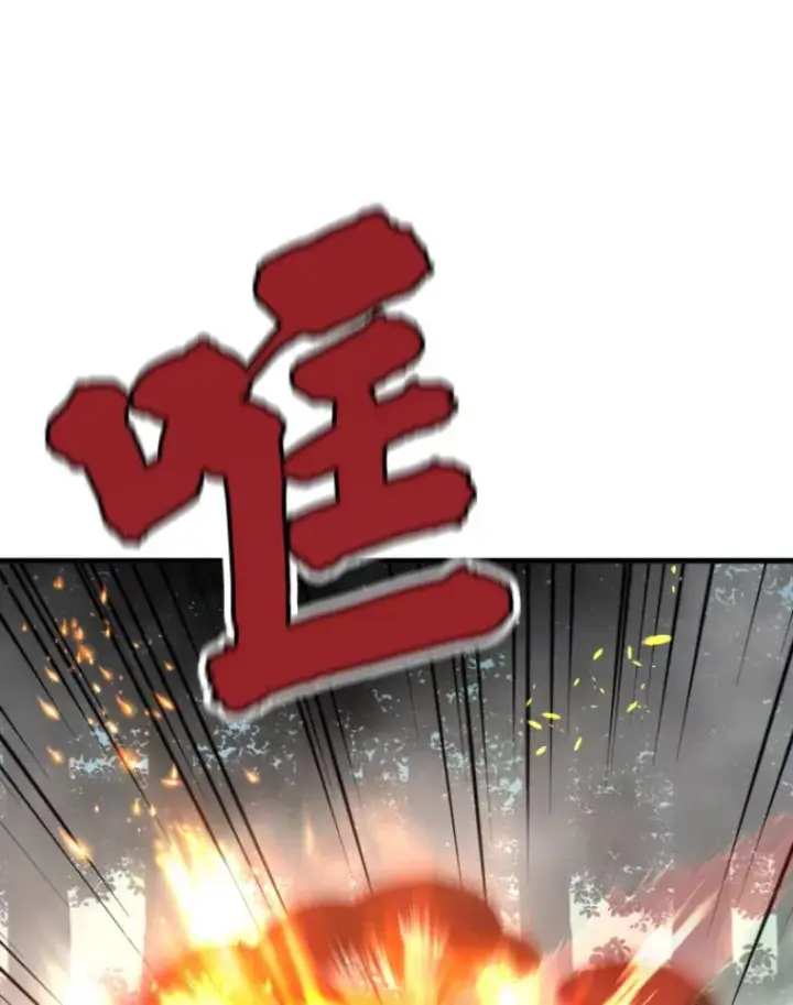 《霸主屹立于地狱之上》32.突发情况图57