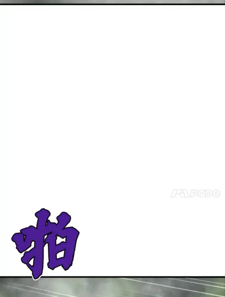 《霸主屹立于地狱之上》32.突发情况图68