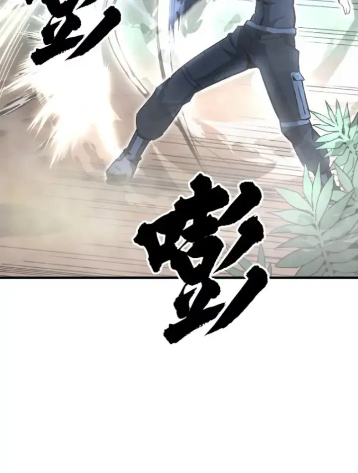 《霸主屹立于地狱之上》32.突发情况图73